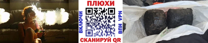 ГАШИШ VHQ  Купить где  Шилка 