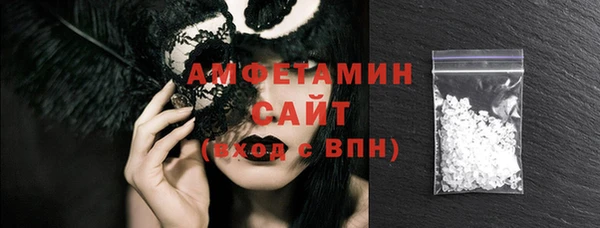 герыч Новокубанск