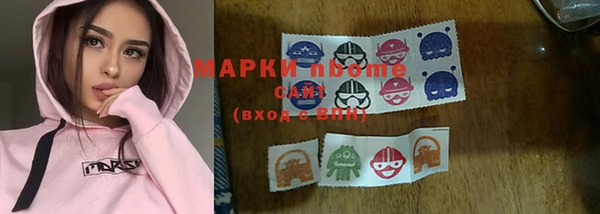 герыч Новодвинск