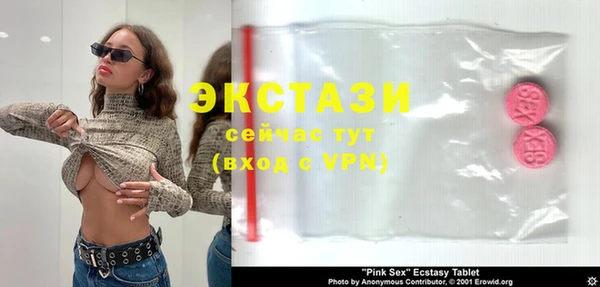 герыч Новодвинск