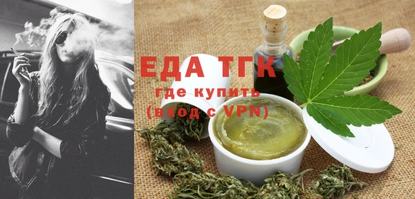 меф VHQ Новозыбков