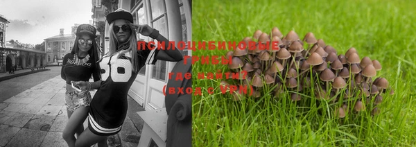 меф VHQ Новозыбков